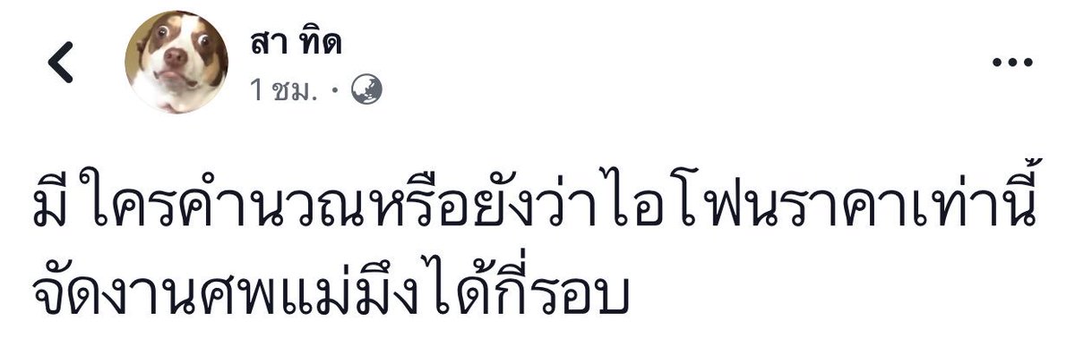 BOHHOT's tweet photo. ขอบคุณที่พูดแทนความในใจของพลอยค่ะ https://t.co/kNwJt93Ffr