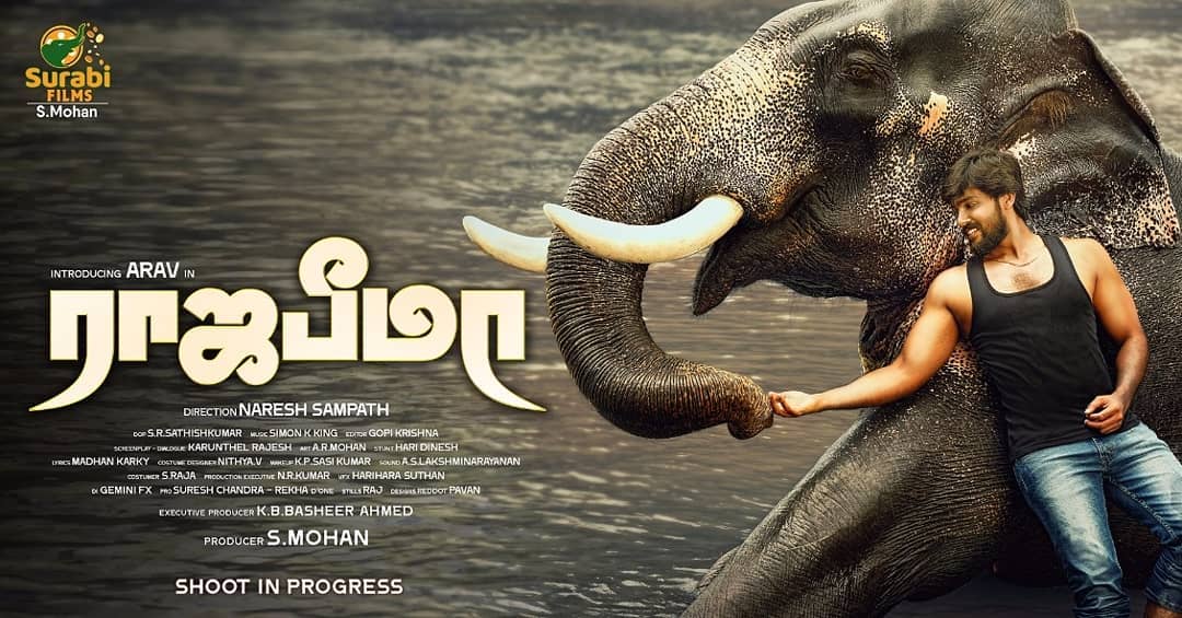 Aravactor's tweet photo. It’s an emotionally big day for me.I'm grateful for all the love &amp; support from all of you.I’m positive that this movie will be worthy of all the wait,and faith you have on me!
#Rajabheema #Aravsrajabheema
@surabifilms @bashnila @nareshsampath @excerptslink #BiggBossTamil2 https://t.co/UagEIsb6Wc