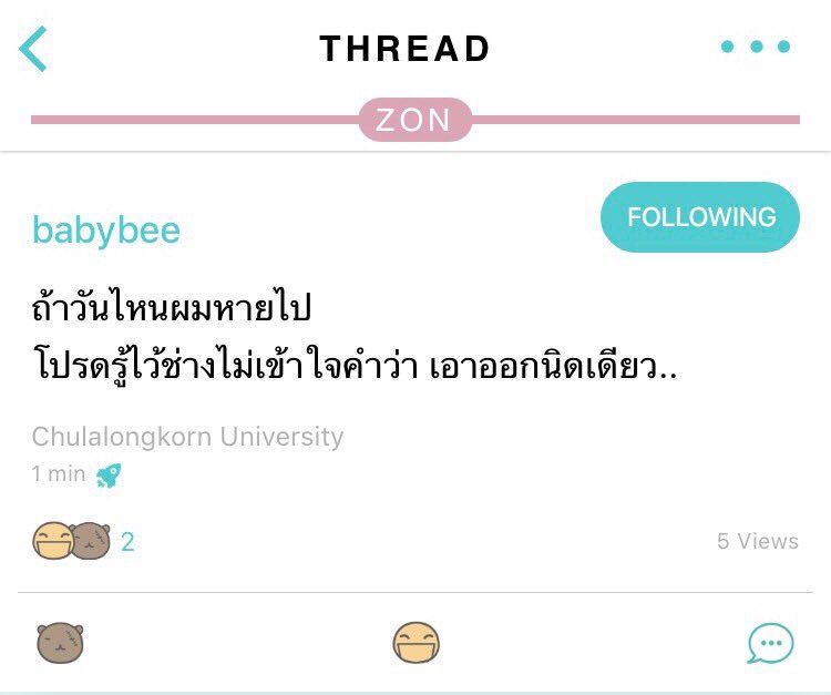 iconnnz's tweet photo. ได้หรอวะ นึกว่าจะเป็นคำคม 555555555555 #เรารู้กันในzon https://t.co/r59S85lSwU