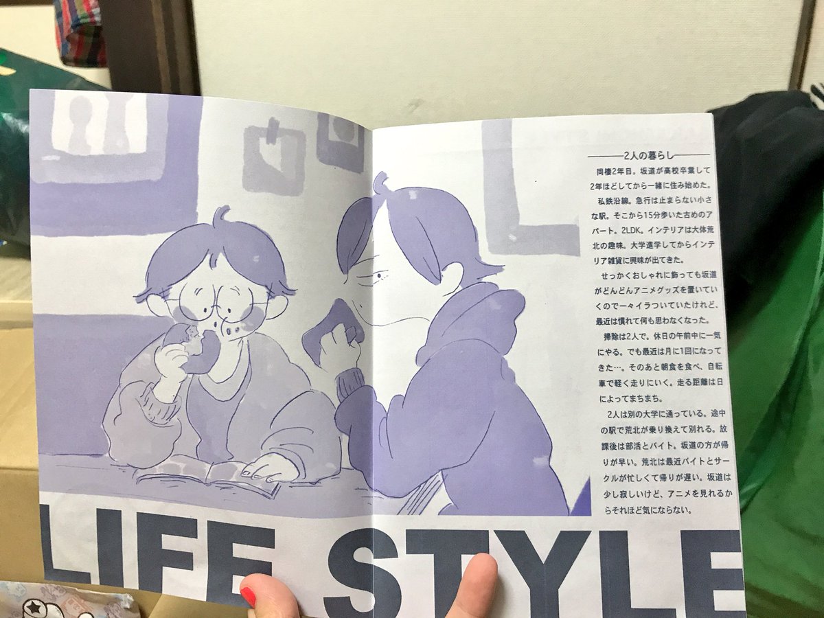 ᙖᙢᘐ در توییتر 雑誌のレイアウトやってみたかったので練習のつもりでもあった ノンブルと奥付もシンプルでいい感じにしてた ᙖᙢᘐ در توییتر 雑誌のレイアウトやってみたかったので練習のつもりでもあった ノンブルと奥付もシンプルでいい感じにしてた
