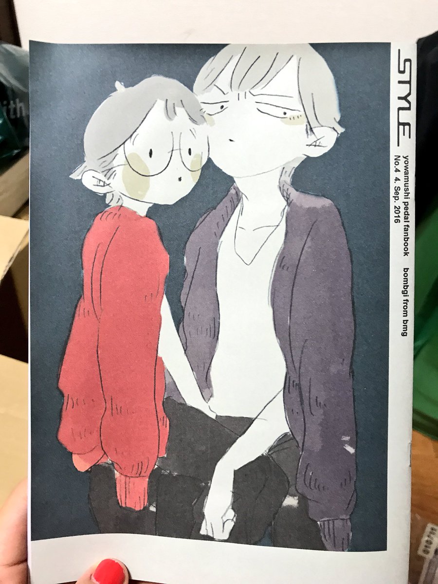 ᙖᙢᘐ در توییتر 雑誌のレイアウトやってみたかったので練習のつもりでもあった ノンブルと奥付もシンプルでいい感じにしてた ᙖᙢᘐ در توییتر 雑誌のレイアウトやってみたかったので練習のつもりでもあった ノンブルと奥付もシンプルでいい感じにしてた