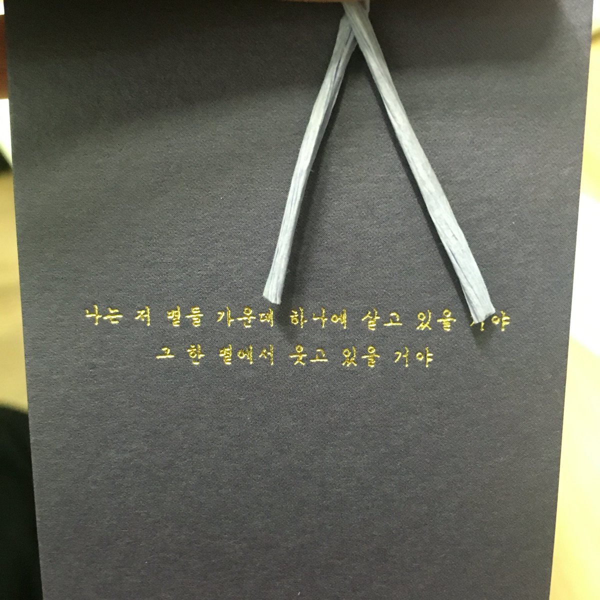 OLLY_922P's tweet photo. @planet0524
배송 잘 받았습니당💘
실물 넘넘 예뻐요ㅠㅡㅠ 디테일까지 넘 예뻐서 감동먹었습니당... 특전도 다 너무너무 이뻐버리기😭  받자마자 실사해버렸어여>_<
공구 진행해주셔서 감사해용!! https://t.co/fM2VktLH2t