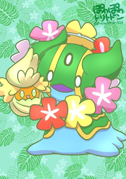 キュワワー キュワワー