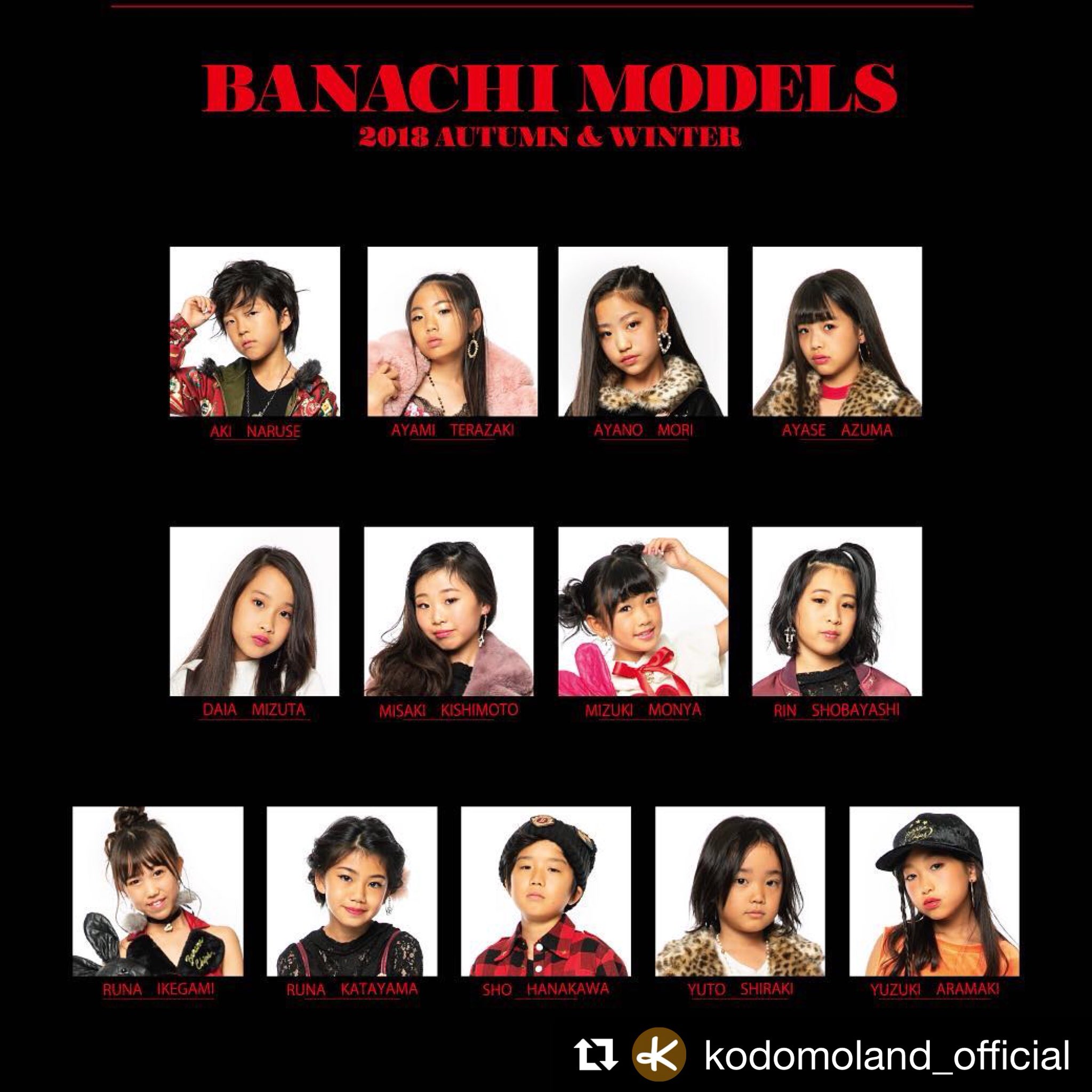 バナチ model 