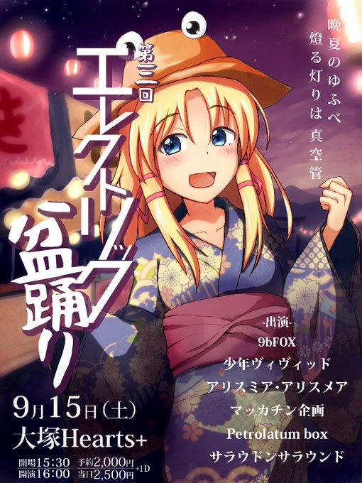 ทว ตยอดน ยมในマッカチン企画シンゴ 1 ว เคราะห ทว ตเตอร กราฟ ก Whotwi