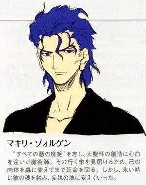 インデックス 意外とfgoの1部4章のロンドンに出て来たマキリ ゾォルケンが間桐臓硯の若い頃の姿だって気付いていない人が多かったな Zeroやstaynightにも間桐臓硯は出てるが見た目が違い過ぎて同一人物として紐付かないんだろうかw 確か日本に根を下ろした インデックス 意外とfgoの1部4章のロンドンに出て来たマキリ ゾォルケンが間桐臓硯の若い頃の姿だって気付いていない人が多かったな Zeroやstaynightにも間桐臓硯は出てるが見た目が違い過ぎて同一人物として紐付かないんだろうかw 確か日本に根を下ろした