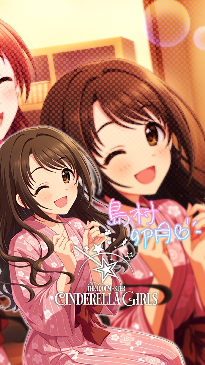 じょにーp Twitter પર Iphone壁紙 Iphoneロック画面兼用 P C S 島村卯月 P C S 島村卯月 デレステ Iphone壁紙デレステ Iphoneロック画面デレステ 島村卯月