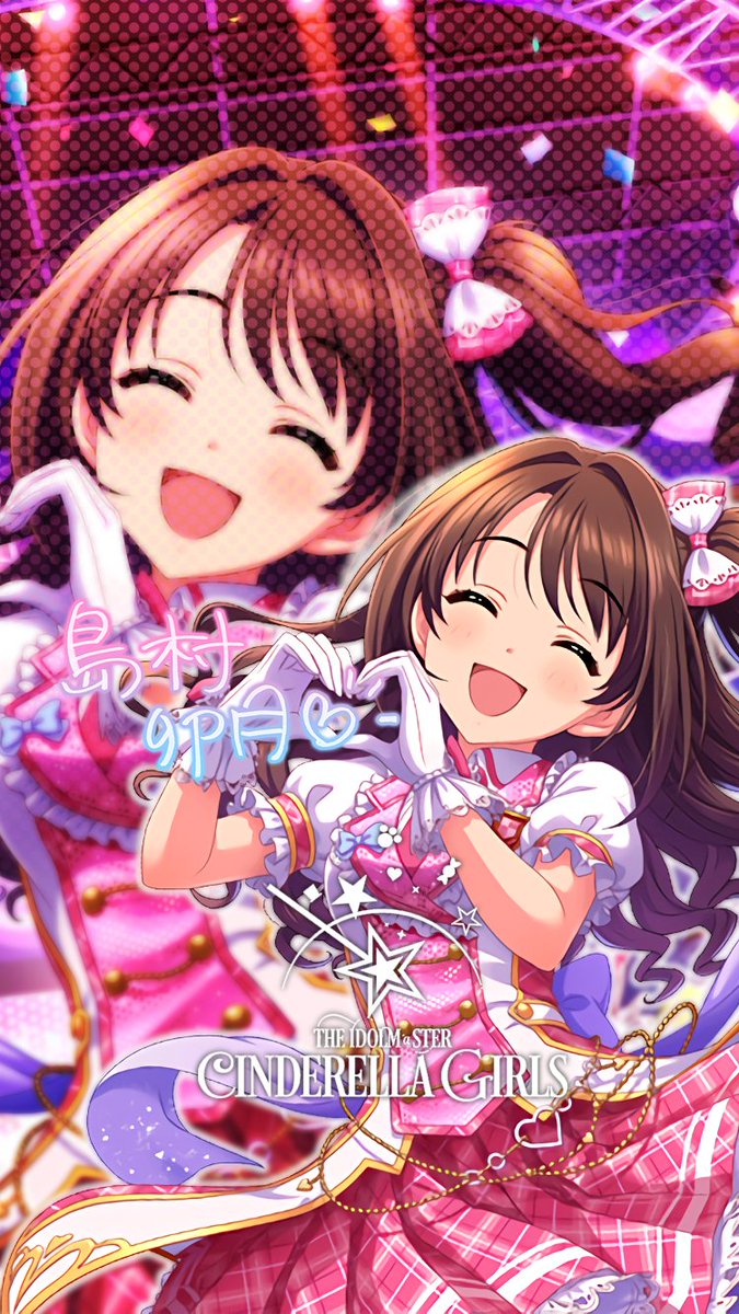 じょにーp Twitter પર Iphone壁紙 Iphoneロック画面兼用 P C S 島村卯月 P C S 島村卯月 デレステ Iphone壁紙デレステ Iphoneロック画面デレステ 島村卯月