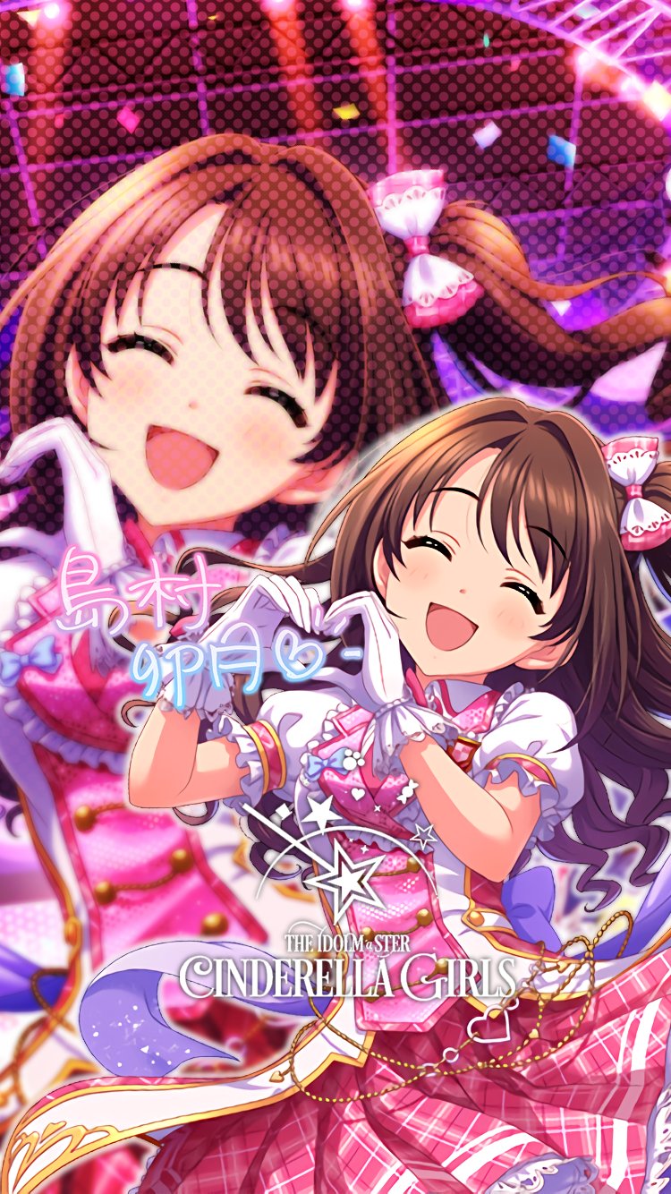 じょにーp Pe Twitter Iphone壁紙 Iphoneロック画面兼用 P C S 島村卯月 P C S 島村卯月 デレステ Iphone壁紙デレステ Iphoneロック画面デレステ 島村卯月 T Co Ksjli8heie Twitter