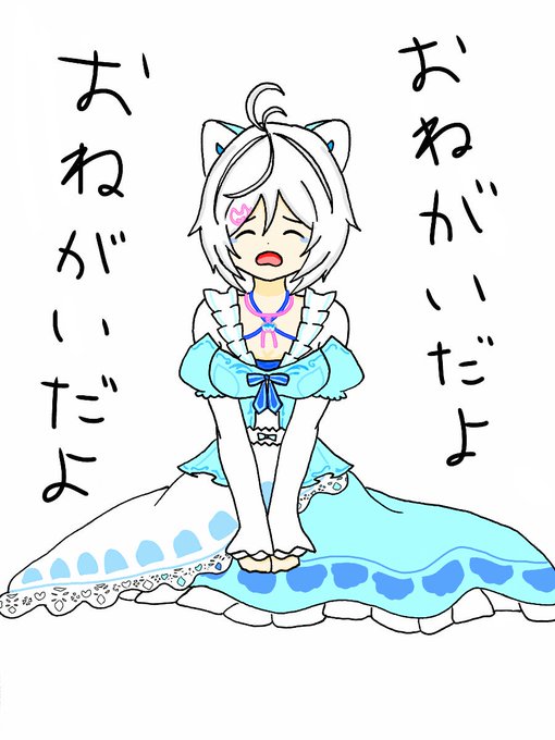 おねがい #SiroArt 
