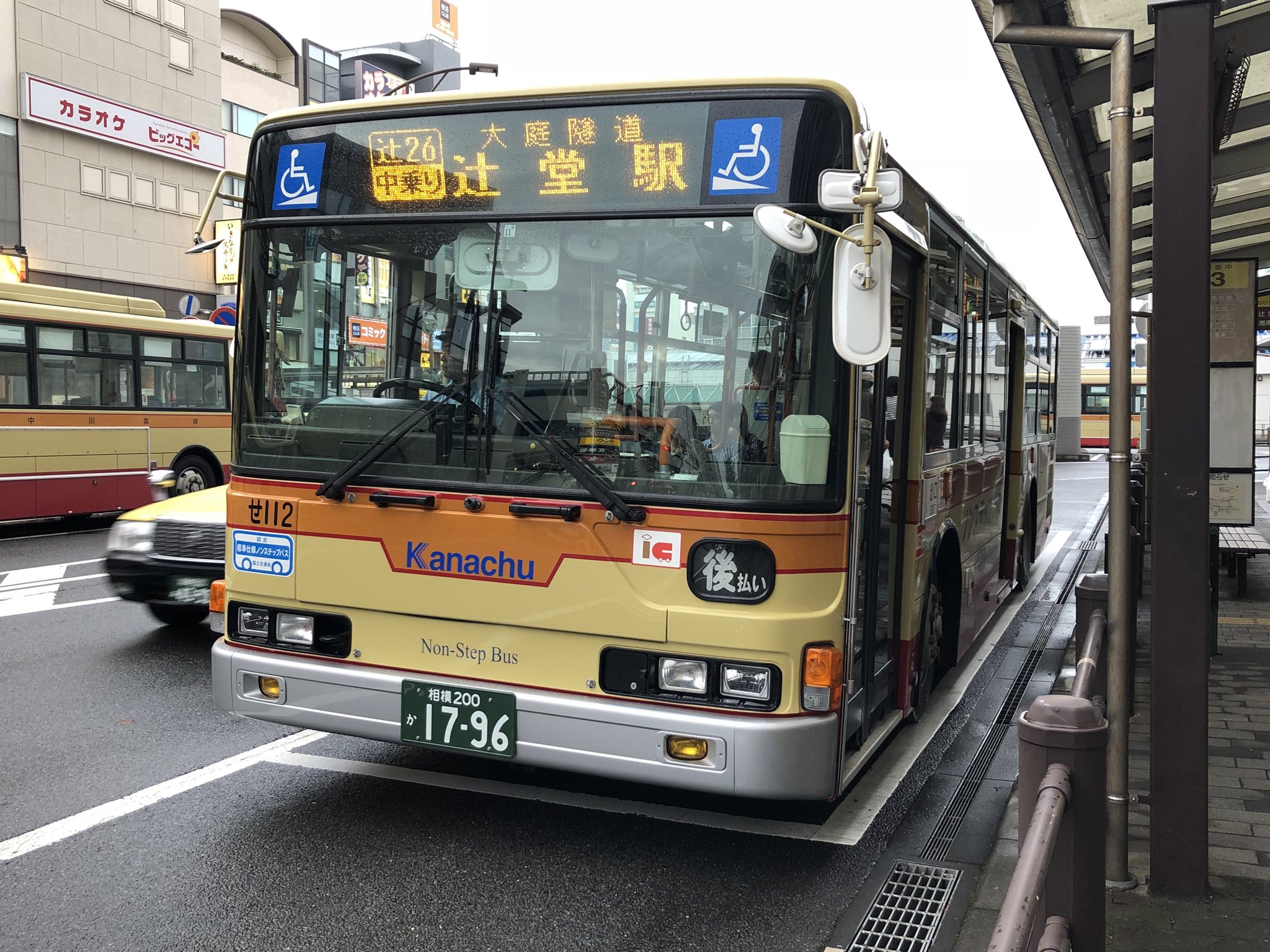 りゅうさん on X: 