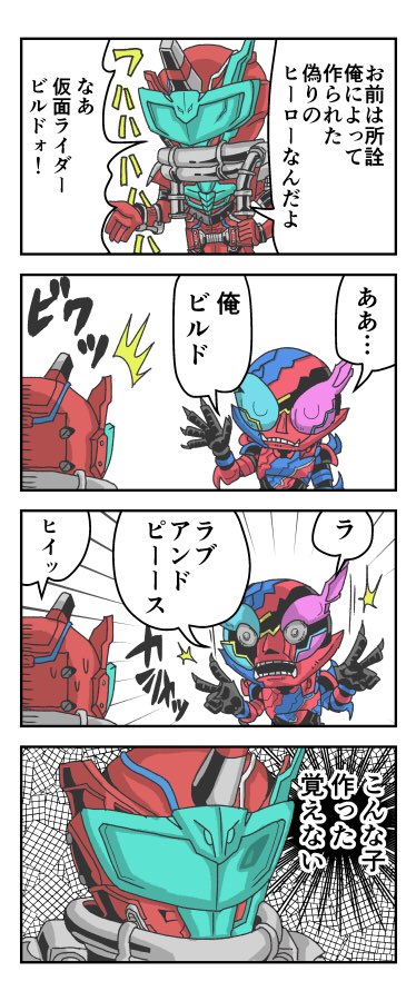 ボル9 話題の画像がわかるサイト ボル9 話題の画像がわかるサイト