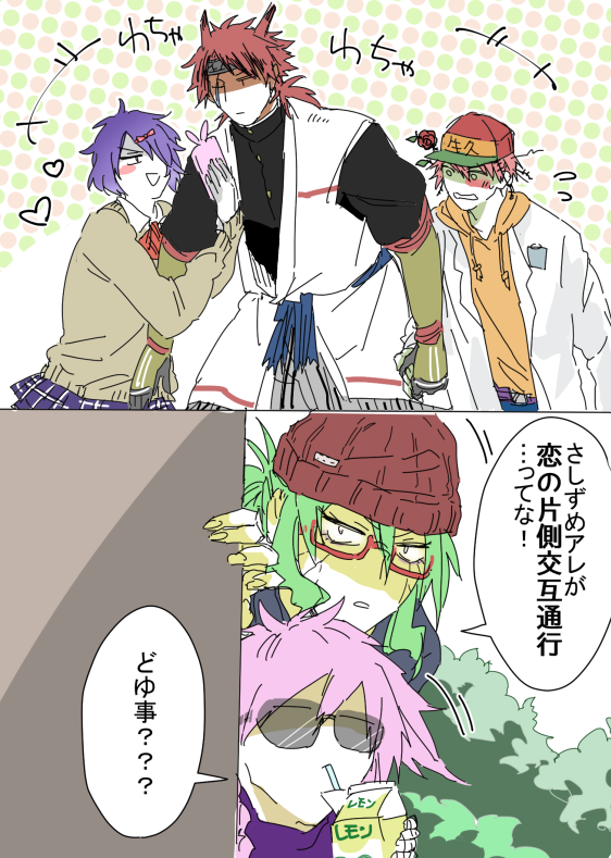 上手いこと思いついたつもりでそうでもないんでは?? 