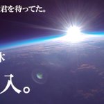 どれだけ待ちわびたか…あなたのことを…三連休ヤッホー!