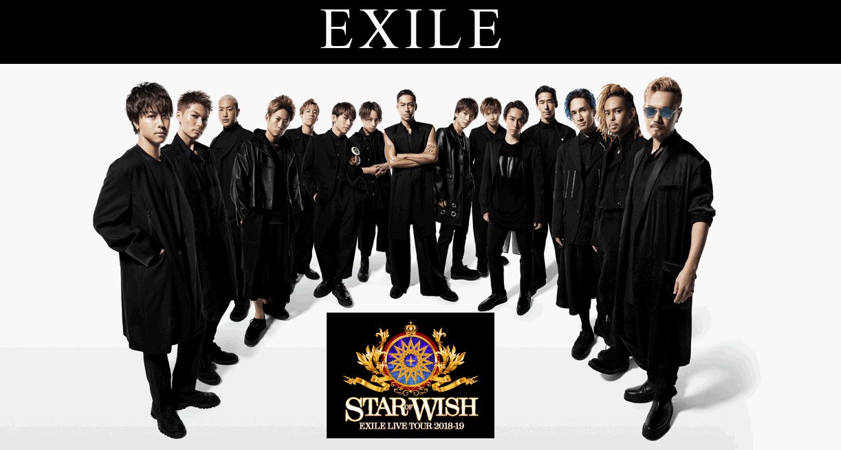 EXILE/EXILE LIVE TOUR 2018-2019\"STAR OF… EXILE LIVE TOUR 2018-2019 