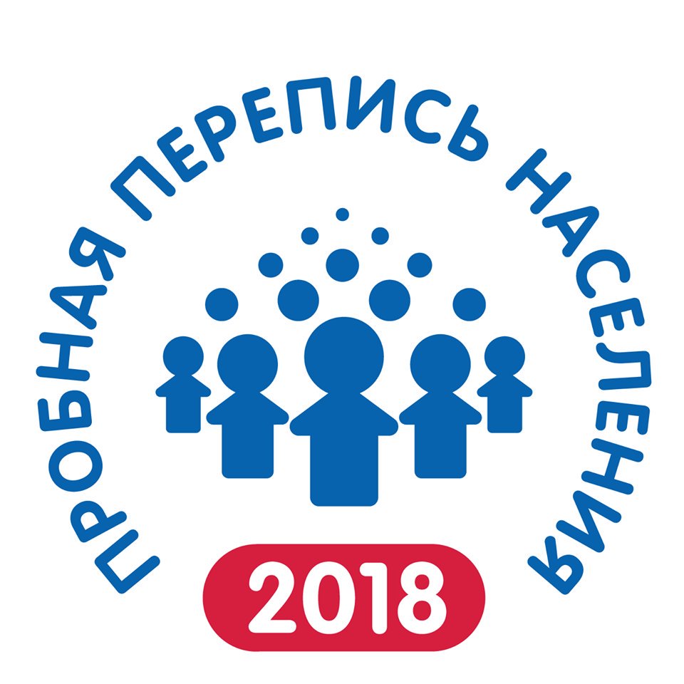 Перепись населения логотип