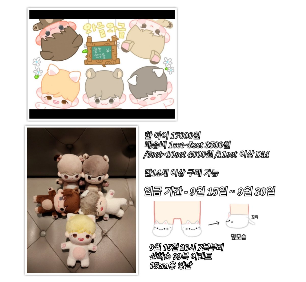 LOG OUT 토리 구매를 원하시면 DM주세요 tweet media