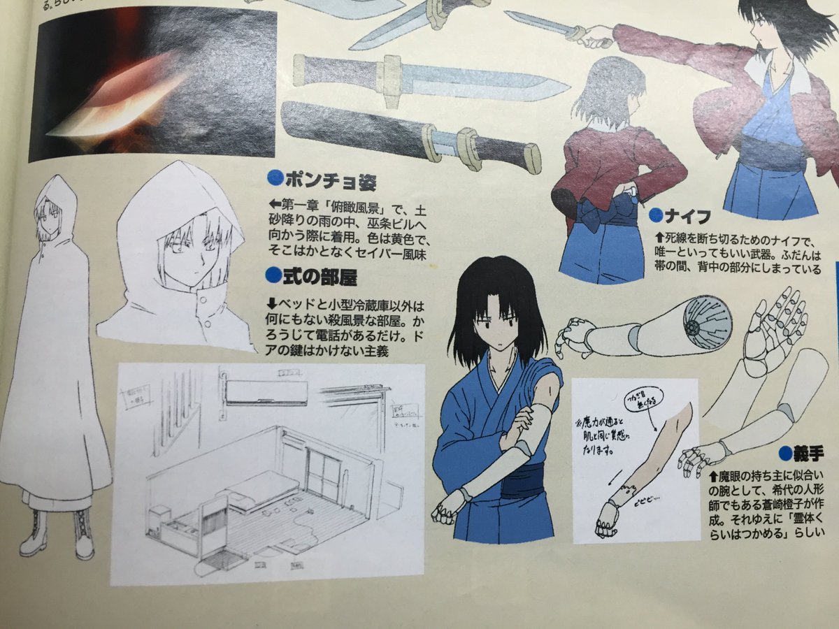 Newtypeに載ってましたな >RT