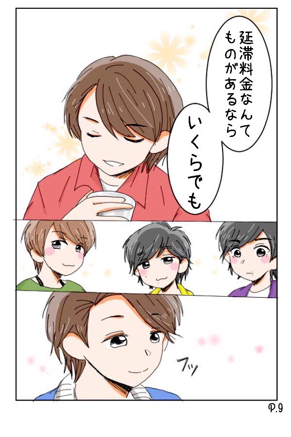 みー屋 多忙 低浮上 スタート地点 18 9 15 嵐19thanniversary 君のうたで迎える祝19周年 嵐イラスト 19周年の嵐に届けイラストパラダイス みー屋 多忙 低浮上 スタート地点 18 9 15 嵐19thanniversary 君のうたで迎える祝19周年 嵐イラスト 19周年の嵐に届けイラストパラダイス