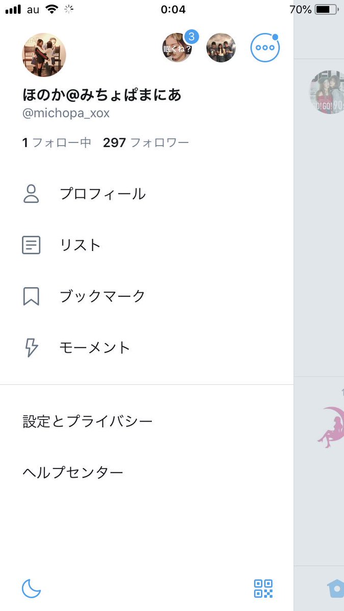 なんか久しぶりに開いたらフォロー0になってて、でも開いたらフォローしてることになってるからよく分からんのだけど、、

わんちゃんフォロー外れてるかもしれないから外れてたら教えてください😥🙏
