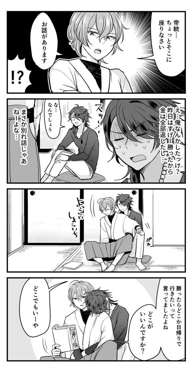 帝幻 23 