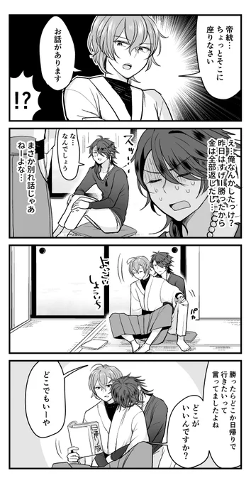 帝幻 23 
