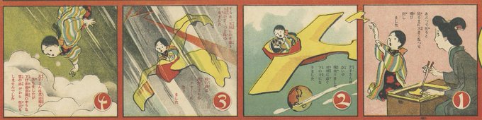 大正時代のtwitterイラスト検索結果 古い順 大正時代のtwitterイラスト検索結果 古い順