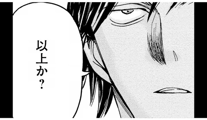 王様達のヴァイキング公式 Kingsviking Page 2 Twilog