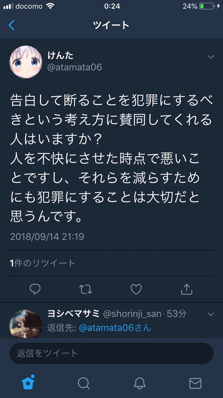うーん・・・どう思う？告白すること、されることについて！！