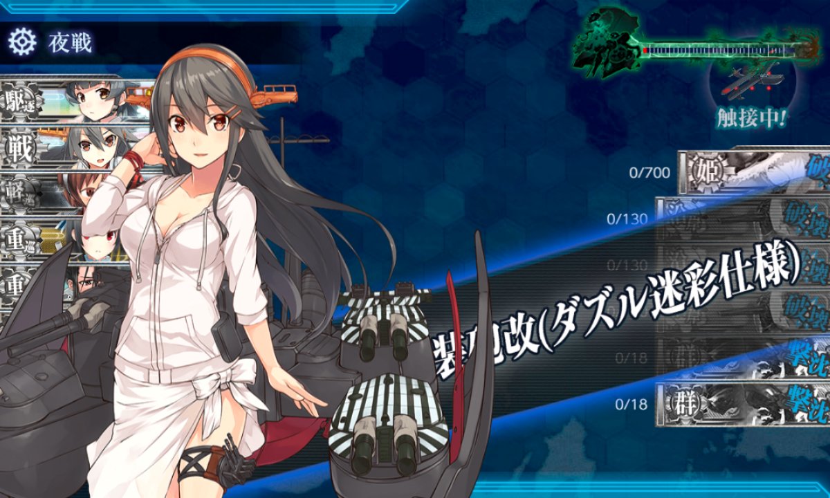 甲にゃしぃ E 3 1 艦これ18夏イベント攻略ログ E 3 1編 甲にゃしぃ E 3 1 艦これ18夏イベント攻略ログ E 3 1編