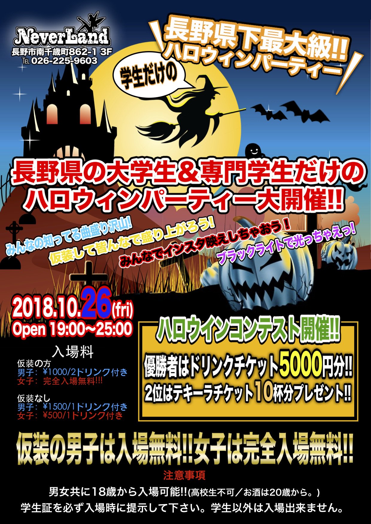 長野県福祉大学校 Twitter Search Twitter