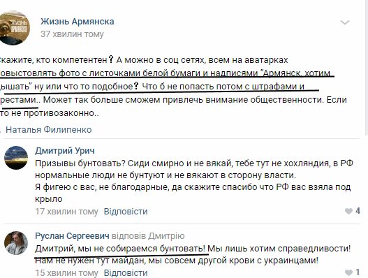 Є два сегменти російського суспільства, які можуть знищити Путіна, - Чубаров - Цензор.НЕТ 54