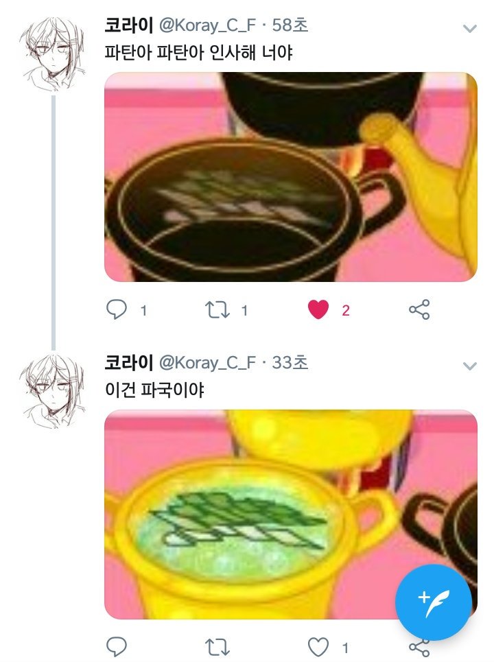 Remember_8692's tweet photo. (Feat. 강 파탄) https://t.co/LVpeVuI3FG