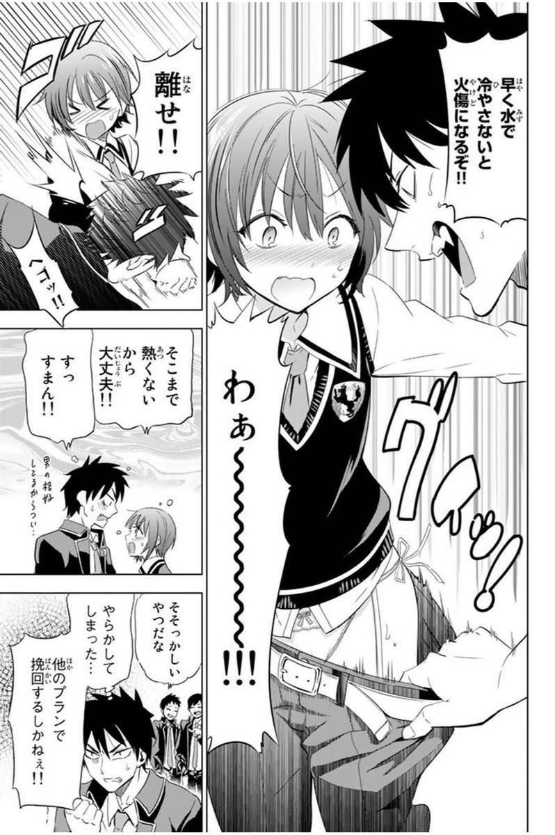 「寄宿学校のジュリエット」は少年マガジンで連載中のラブコメ漫画です。いろんなパターンの女の子が出るのでおススメです。
 