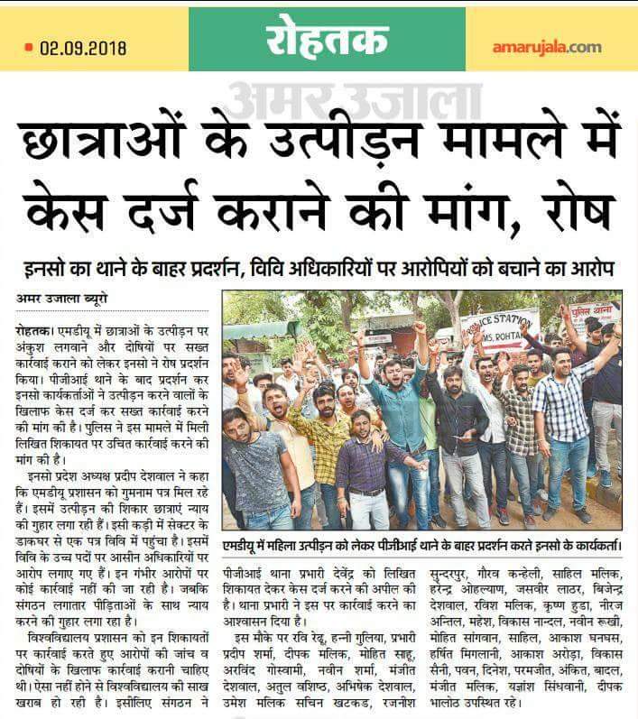 jogdhas's tweet photo. गुरुकुल के बच्चों ने जो सच दुनिया के सामने रखा इनको सुनकर रूह कांप जाती है धिक्कार है ऐसे गुरुकुल पर तुरंत बंद हो जाना चाहिए ऐसे गुरुकुल स���्त से सख्त कार्रवाई होनी चाहिए सरकार क्यों गाड़ी नींद में सोई हुई है अब तो इनको जाग जाना चाहिए नहीं तो अब इनके थोड़े ही दिन बचे https://t.co/l7It9sscZq