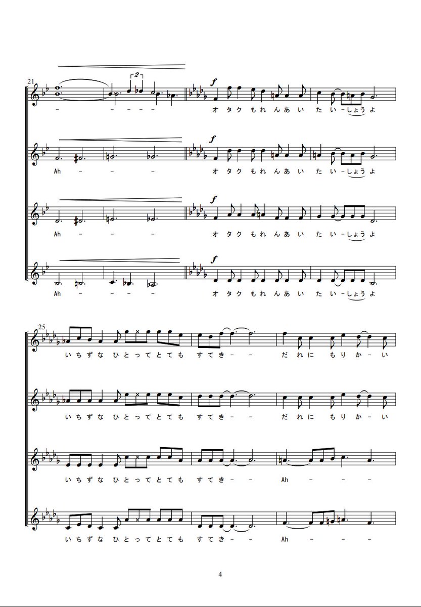 片岡大二郎 男声合唱のための ただしイケメンに限る デモ T Co Bru913jr2n Twitter