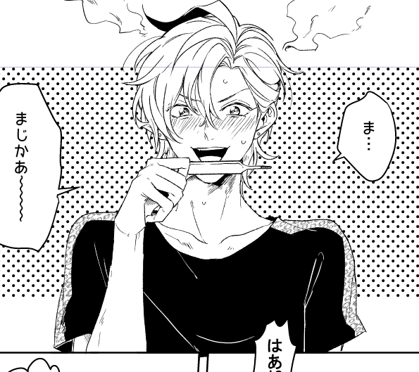 間に合えばね、こんな感じのなにかを出したい…けど全然おわらない フゥ～ 