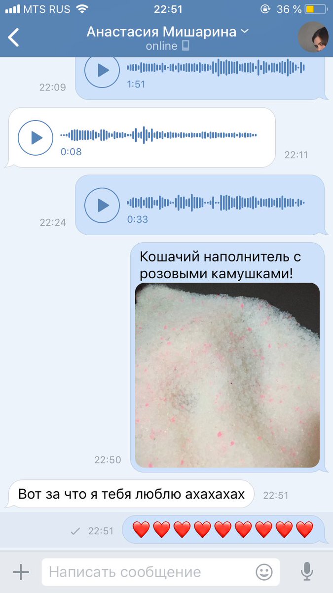 Чтобы вы знали что меня радует