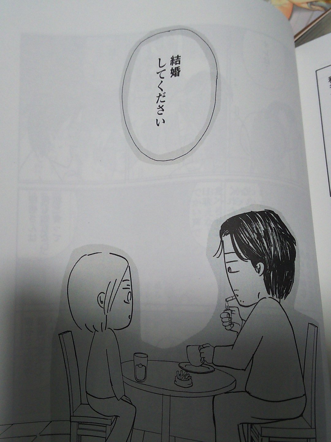 蜃気楼家族 Twitter Search Twitter