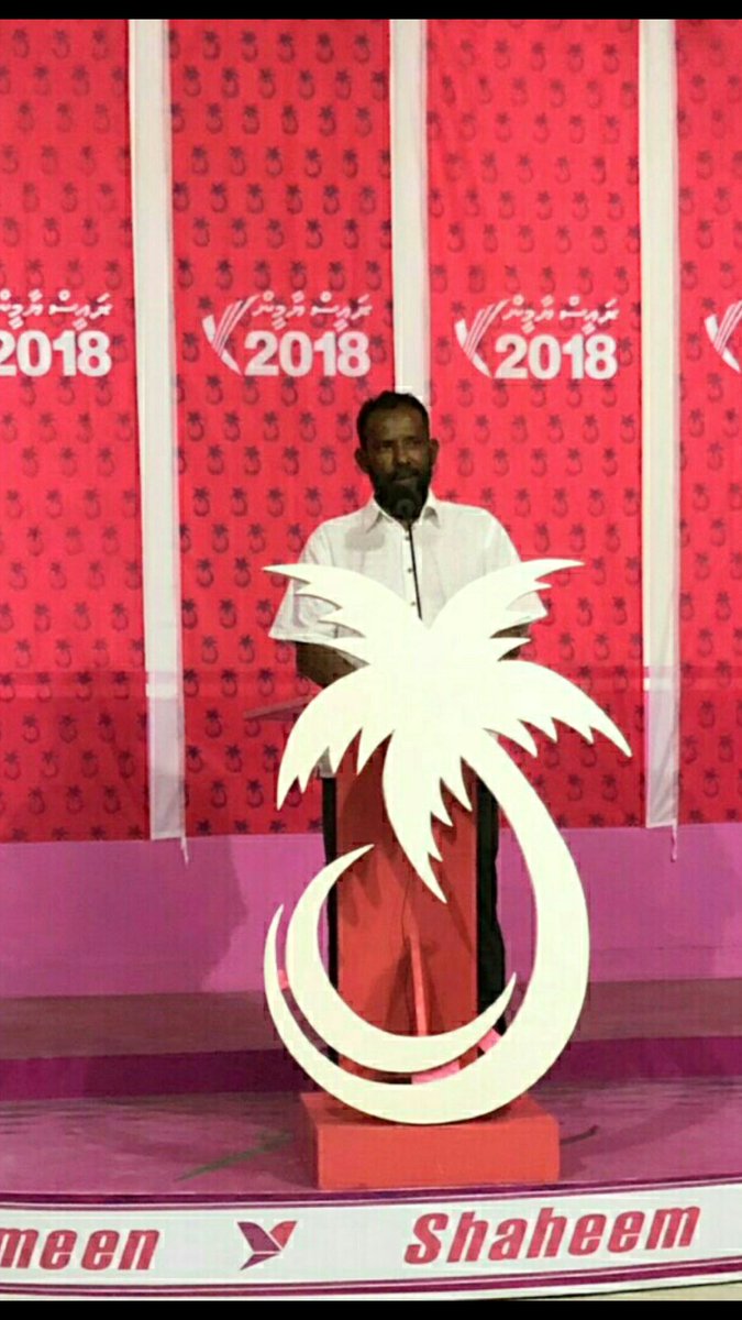 RY18 campaign jalsa feshigen kuriyah 
#RaaUngoofaaru 
#YameenShaheem2018 
#ProgressShared <a href="/Jaufar_Dawood/">JaufarDawood</a> <a href="/presidencymv/">The President's Office</a> <a href="/ahmed_nihan/">Ahmed Nihan</a>