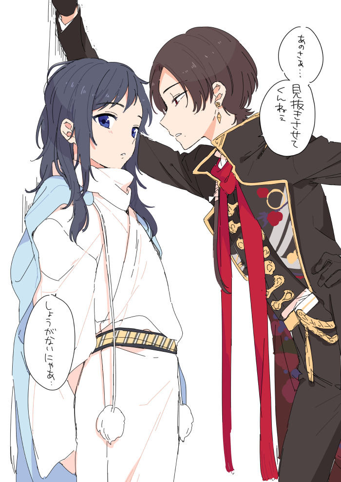 しょうがないにゃあの清安のらくがきです 