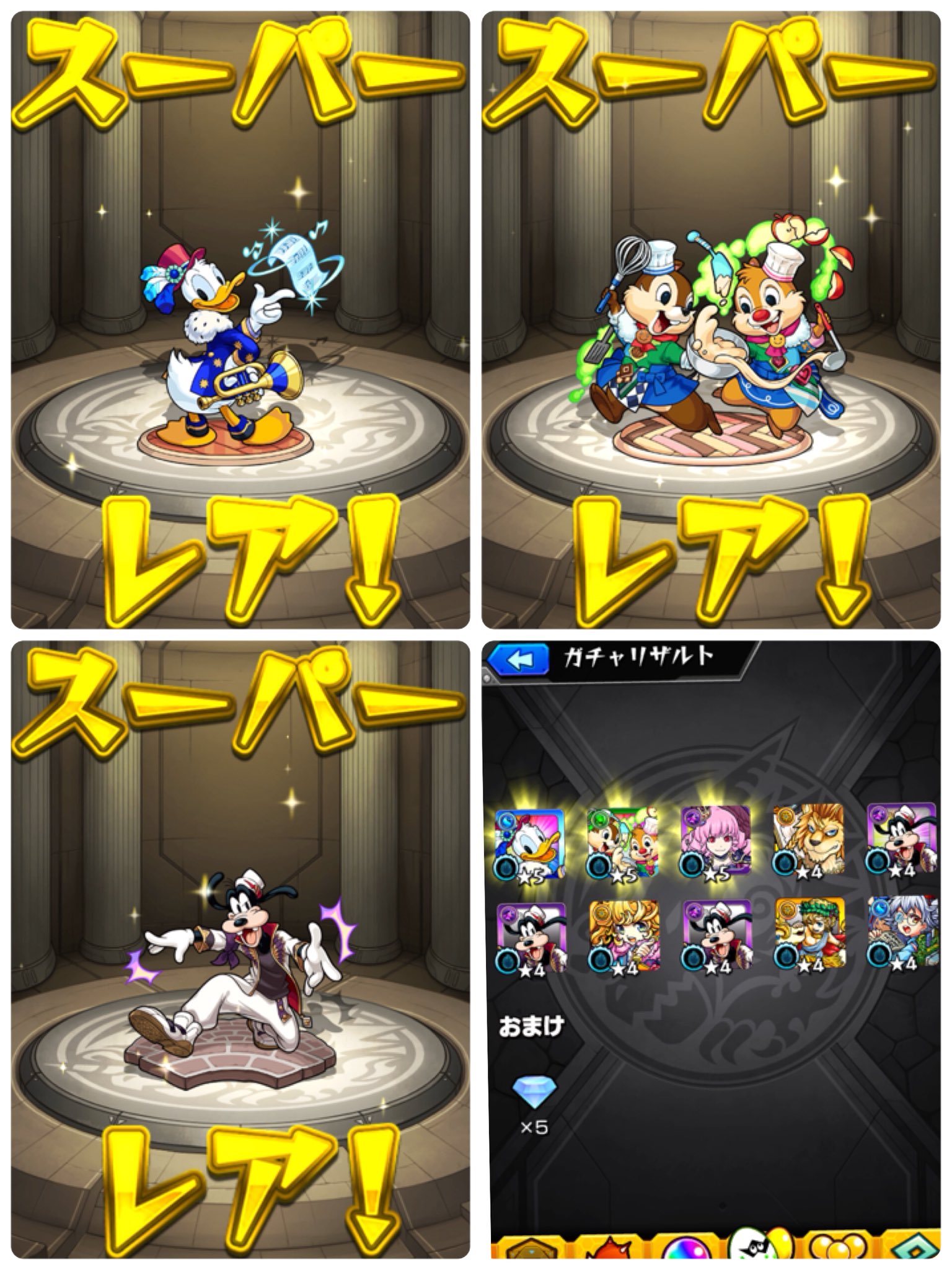 なみへいﾁｬﾝ ミッキー欲しくて 誘惑負け 10連 うーん どうしよう ミッキー ガチャするか迷う モンストディズニーコラボ モンスト モンストガチャ ミッキーコラボ ミッキー ガチャ ドナルド チップとデール モンスト好きと繋がりたい