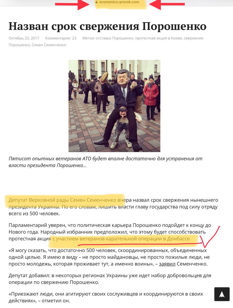 Салат с копчёной рыбой и рисом Выборы президента Украины 2019: дата проведения, кандидаты
