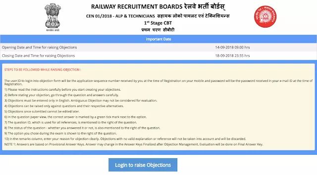 ExamAttack's tweet photo. #Railways_RRB_ALP_Technician Official Answer Keys Download

#Click_here:- https://t.co/T1xkH0RfPJ

#Follow_Us_on:- https://t.co/snGHuhBiKT https://t.co/B3MQZ6UkR6
