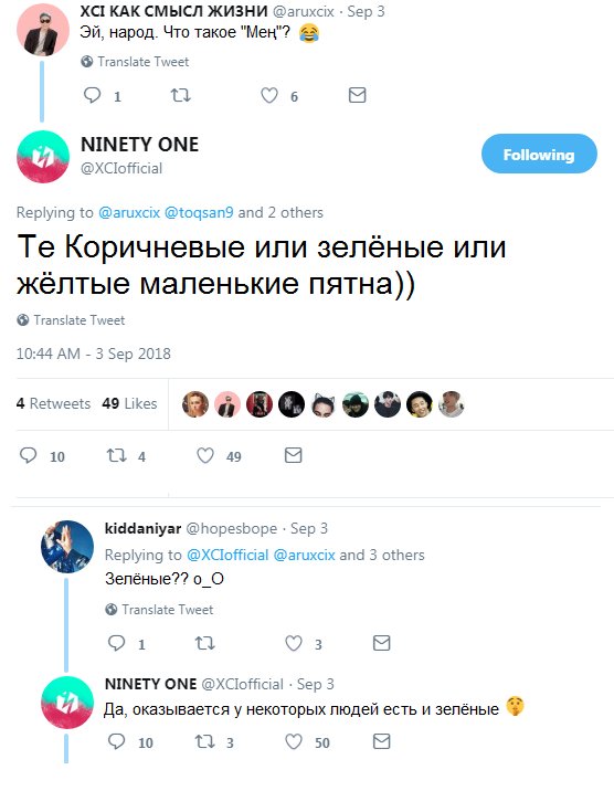 XCIfanBASE's tweet photo. #ninetyone_answer #ninetyone #ninety_one https://t.co/PptMusI5Jp