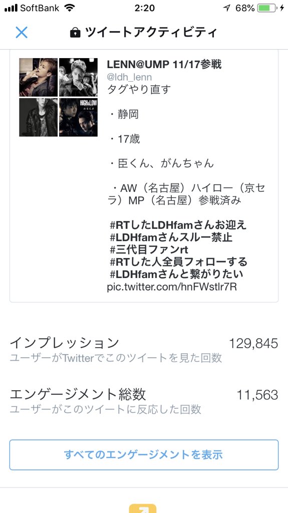 ldh_lenn's tweet photo. なんかどんどんフォロワー増えてくし固定ツイートも伸びてくなんでだろうw https://t.co/fZqTULa3hx