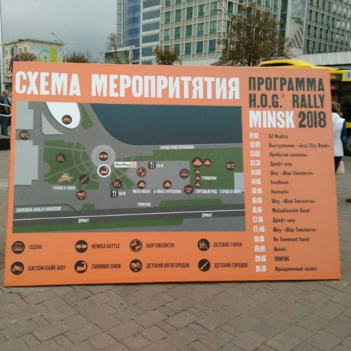 lavoska's tweet photo. @tutby @OnlinerBY @nadvorie  завтра всем обязательно нужно посетить #мероприТятие #этобеларусь https://t.co/u5RbYcruuj