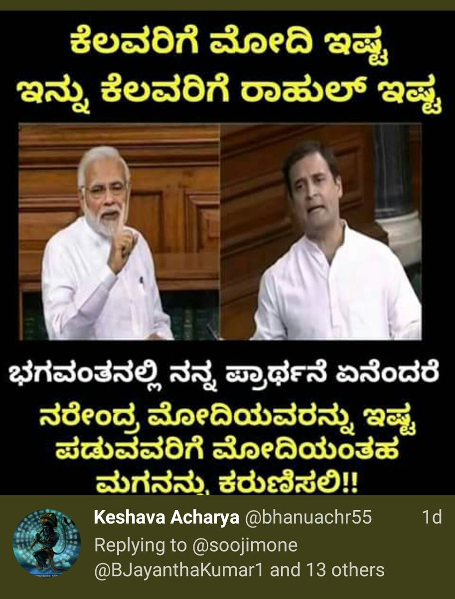 soojimone's tweet photo. @bhanuachr55 @BJayanthaKumar1 @sadasnk @bsrao_mysore @Jaiku12 @SridharIyenga15 @shivuvgowda @KamathVignesh93 @Kirikhudugi @shishir_heg @satheesh_ds @Prabhu_rRP @BopannaBragin @kunthurukumara @AkshayVandure1 https://t.co/RJnF5PnfTu