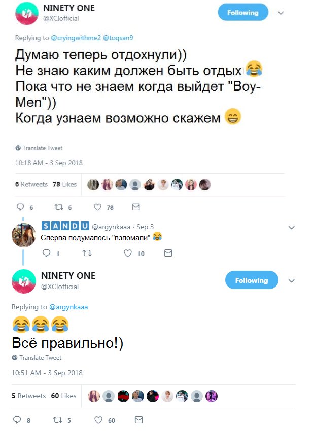 XCIfanBASE's tweet photo. #ninetyone_answer #ninetyone #ninety_one https://t.co/hqbVTGvtUT