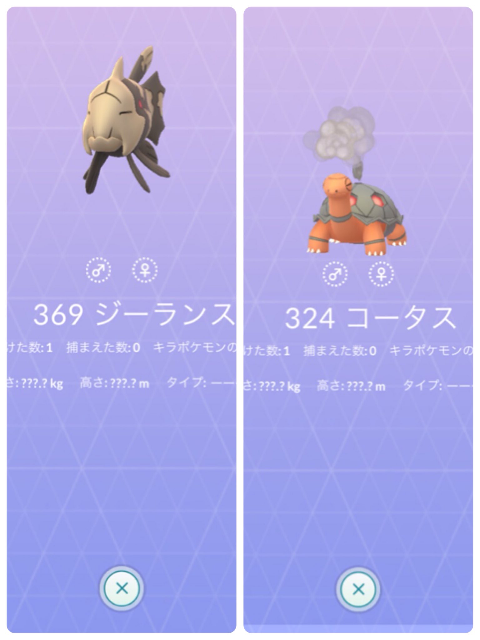 ラブソル Twitterissa ポケモンgo 名古屋 交換 名古屋近郊でポケモン交換出来る方募集中です 譲 トロピウス アンノーンa D E G J K M O S T U Y 色違いポケモン等 求 ジーランス コータス アンノーンb C F H I L N P Q V W X Z 写真の色違いポケモン 詳細 ラブソル Twitterissa ポケモンgo 名古屋 交換 名古屋近郊でポケモン交換出来る方募集中です 譲 トロピウス アンノーンa D E G J K M O S T U Y 色違いポケモン等 求 ジーランス コータス アンノーンb C F H I L N P Q V W X Z 写真の色違いポケモン 詳細